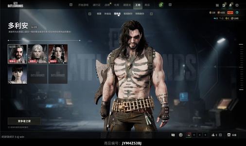 绝地求生（PUBG）一口价看上拿走