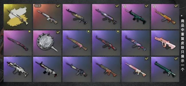 绝地求生（PUBG）精品穿搭成品号