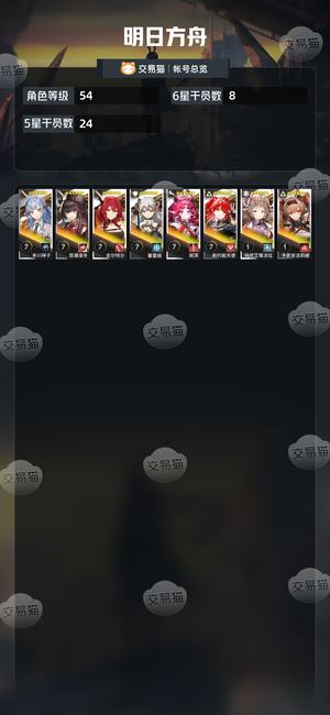 明日方舟【54级】丰川祥子予愿13万玉未过章初始