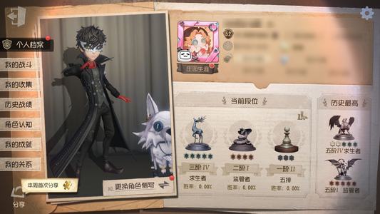 第五人格【52级】急出可刀，看上了就收了吧