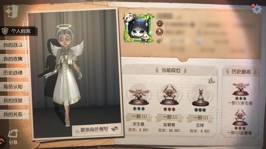 第五人格【2级】回声多多灵感足