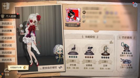 第五人格「第五人格」游戏账号，好号急出