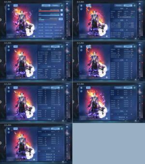 倩女幽魂【126级射手】255偃师，仓库一堆资源18套