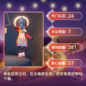 光遇全图毕业号  不砍价