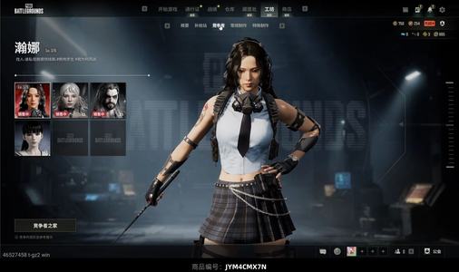 绝地求生（PUBG）保时捷911，成品汉娜