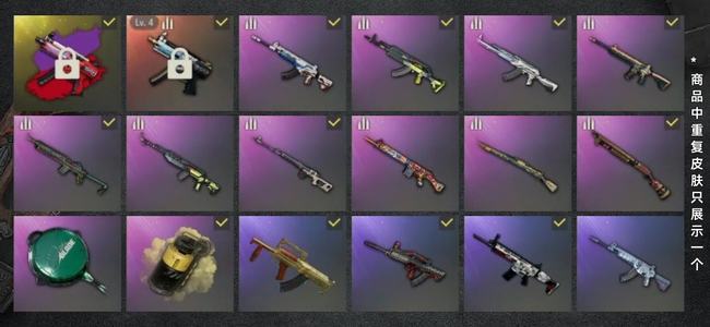 绝地求生（PUBG）mp5k  四级异色