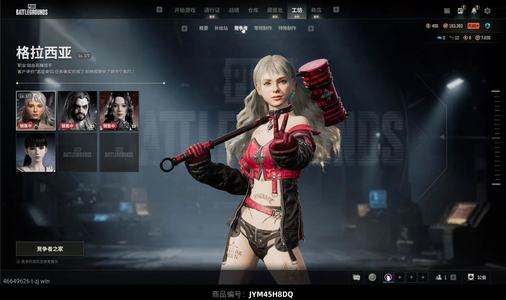 绝地求生（PUBG）绿玩首选账号