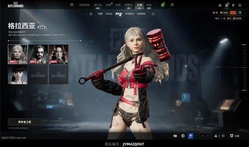 绝地求生（PUBG）5级aug 哈雷摩托 拉风龙