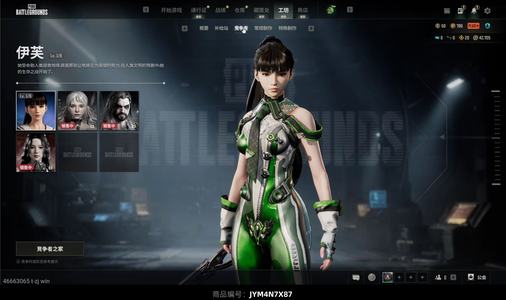 绝地求生（PUBG）准10黑金美杜莎自带三张图纸 