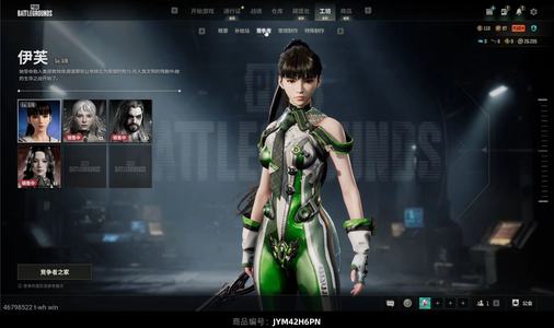 绝地求生（PUBG）美杜莎权志龙