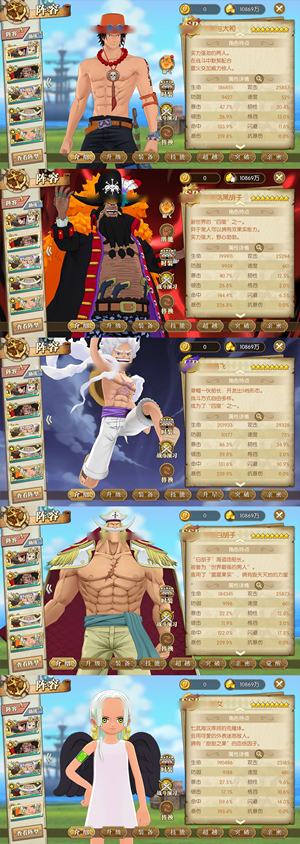 航海王：燃烧意志【150级】航海王，燃烧意志退游便宜出