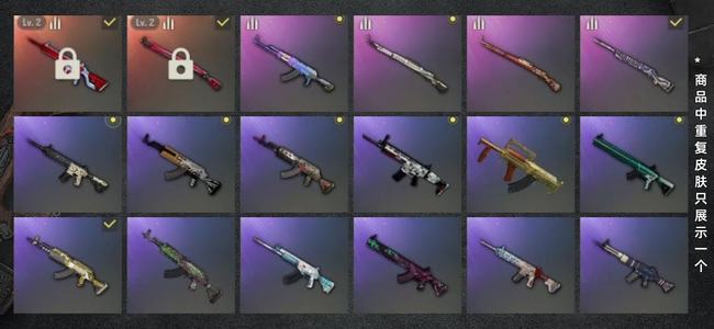 绝地求生（PUBG）两级无信号M4 两级午夜98k