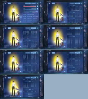 倩女幽魂【109级射手】12套109凡身射手