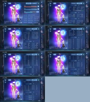 倩女幽魂【155级影灵】20套骑龙极品装备