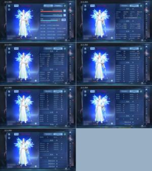 倩女幽魂【145级方士】31w飞升15套蓝光百万战力方