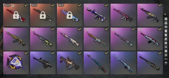 绝地求生（PUBG）三成长m4 ace mk12