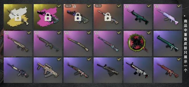 绝地求生（PUBG）带初邮箱精品小号