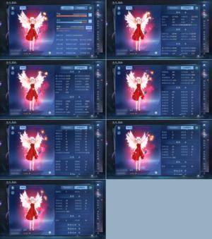 倩女幽魂【160级射手】6.5w攻击大翅膀射手