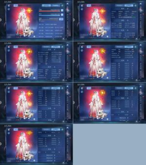 倩女幽魂【151级侠客】18套侠客