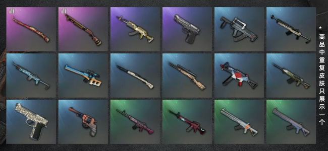 绝地求生（PUBG）金冬天 金面 四个女团舞蹈