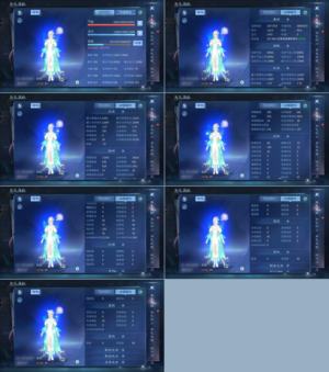 倩女幽魂【147级医师】高性价比，双绝奶
