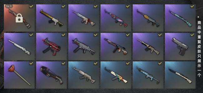 绝地求生（PUBG）拉风龙联名柏林裤