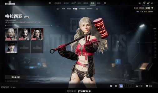 绝地求生（PUBG）美杜莎和牛头加粉烟雾很香小刀