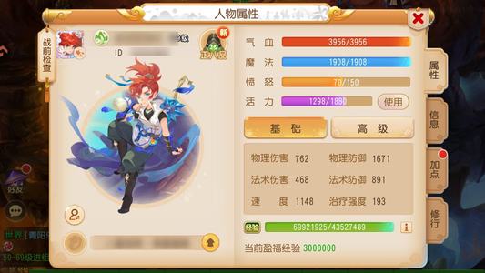 梦幻西游（手游）八星封手五特技神兽双水无