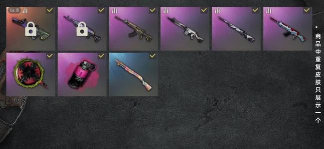 绝地求生（PUBG）急出8级霓虹之梦AUG兰博基尼