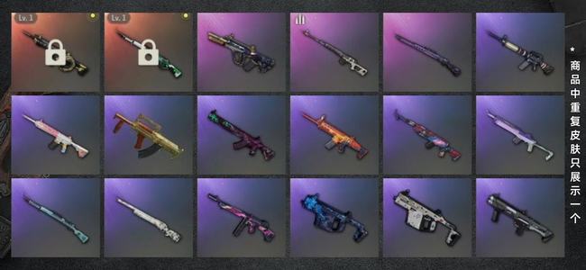 绝地求生（PUBG）M4加98