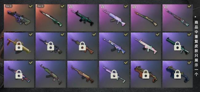 绝地求生（PUBG）霓虹AUG，女团金冬天