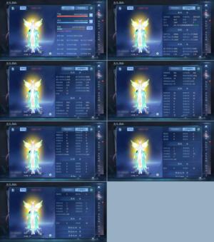 倩女幽魂【143级医师】144奶妈12套70绝