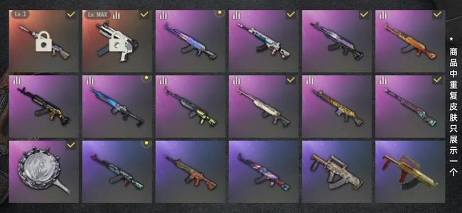 绝地求生（PUBG）满级无重力。一级大炮