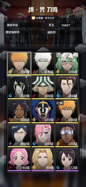 境·界 刀鸣655双刀655虚白，四系可玩