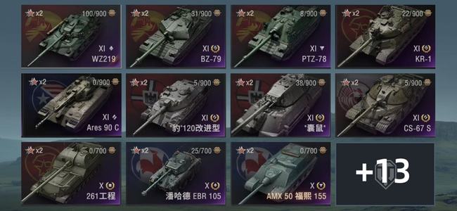 坦克世界XI坦克8 X坦克10 金币坦克9 坦克24 债券3251 金币810 银币308,0755