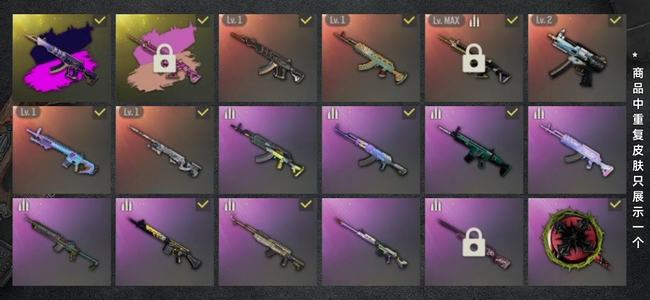 绝地求生（PUBG）满级粉猪布加迪极品账号