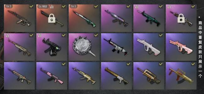 绝地求生（PUBG）绝地求生个人一手账号