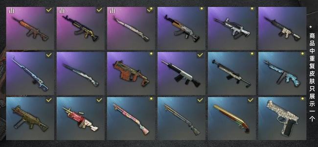 绝地求生（PUBG）保时捷 冬天 喜欢的闭眼入