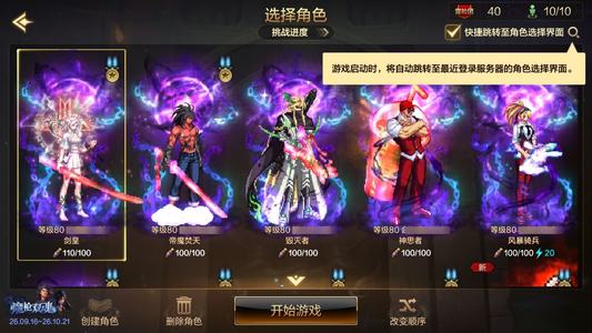 地下城与勇士：起源不玩了，便宜出