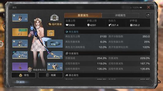 明日之后【29级庄园】超多资源可以看看