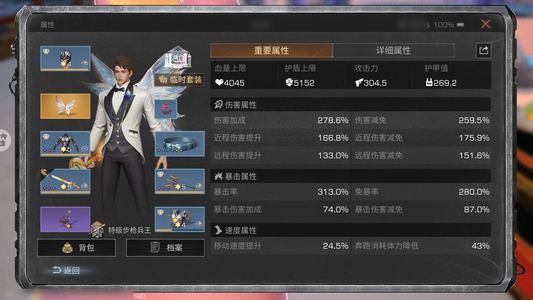 明日之后【30级庄园】超级无敌副本单刷号