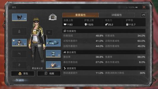 明日之后【15级庄园】退游号随缘出，渠转官端