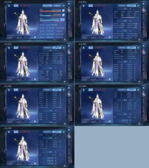 倩女幽魂【109级方士】109级九套方士