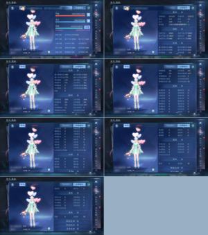倩女幽魂【苹果版】【109级医师】卡109带5300万米600玉