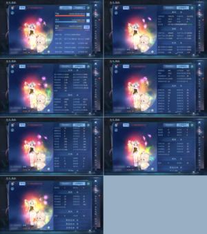 倩女幽魂【160级画魂】满级画魂没啥好说的自己看