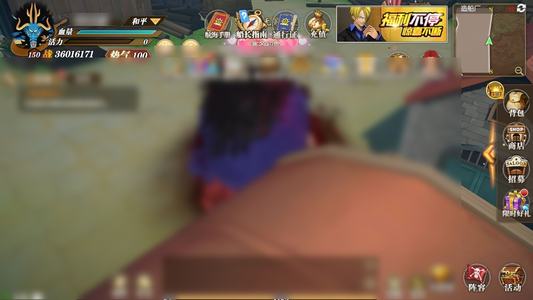 航海王：燃烧意志【150级】7套氪金套，专属1226红发