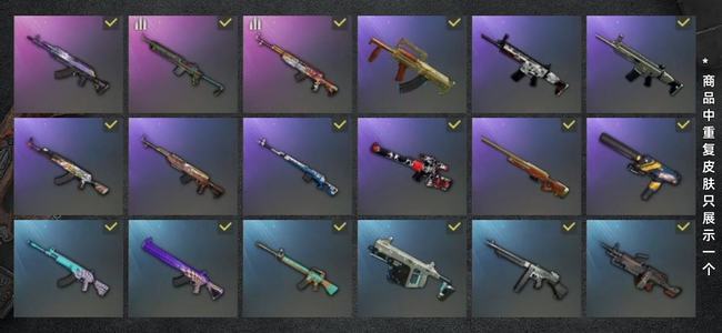 绝地求生（PUBG）一大堆工坊好物