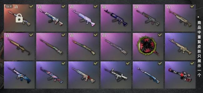 绝地求生（PUBG）老黑，老黑，老六
