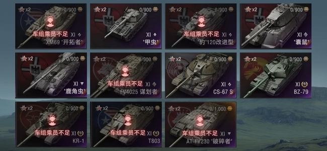 坦克世界成品号，好几年的高账，细节号