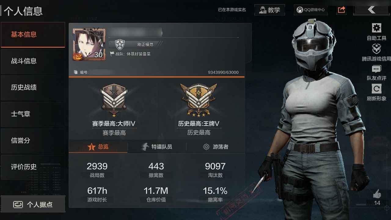 暗区突围【30级】S1老玩家退游，有突击匕首